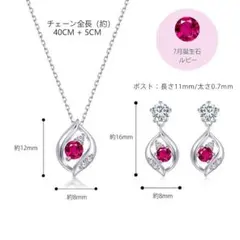 推し活 エメラルド ネックレス ピアス セット レディース シルバー925 