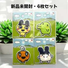 たまごっち＊パイルワッペン＊シール＊まめっち＊くちぱっち＊みみっち＊めめっち