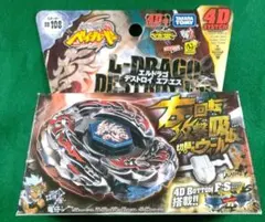 2025年最新】エルドラゴデストロイの人気アイテム - メルカリ