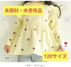 キッズ ガールズ ペプラム 長袖トップス 120