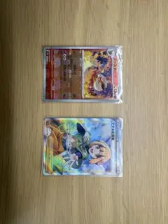 (美品)ナタネの活気sr ＆ ブースター(マスターボールミラー) セット売り