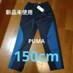 プーマ　PUMA　ジャージ下のサムネイル