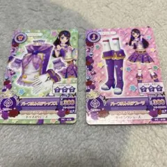 めめ様 リクエスト 2点 まとめ商品