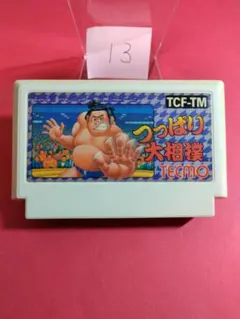 はら たいら様 リクエスト 2点 まとめ商品