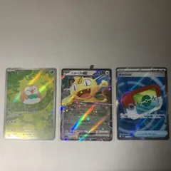 ポケモンカード ニャース　ポケパット　モクロー