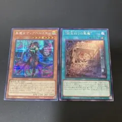 2025年最新】罪宝 スリーブの人気アイテム - メルカリ