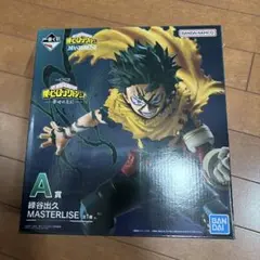 一番くじ 僕のヒーローアカデミア　幸せの上に　A賞 緑谷出久 デク　フィギュア