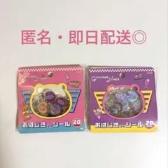 ちいかわ おはじき風シール　DINERランチ