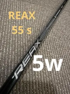 美品QI4D REAX55リアックス （S）5W用 - メルカリ