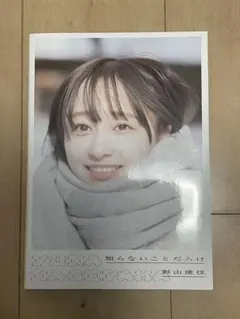 Item thumbnail for item 8d51172a-7c28-4ba9-a2e8-8ad967df8452