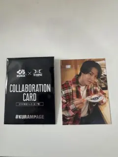 RAMPAGE RIKU くら寿司 トレカ フォトカ