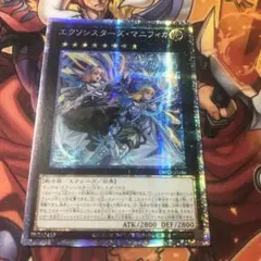 2026年最新】エクソシスターズマニフィカの人気アイテム - メルカリ