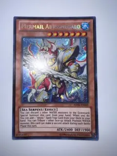 EU版】遊戯王 剣闘獣ムルミロ シークレット 英語 英語版 1st - メルカリ