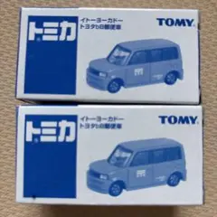 未開封】トミカ B-75 いすゞ NHK-TV中継車 ブリスターパック - メルカリ