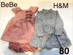 美品　赤ちゃんワンピース　BeBe(べべ) H&M 80cm まとめ売り