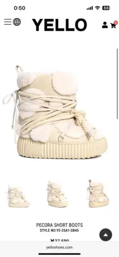 2026年最新】yello ショートブーツの人気アイテム - メルカリ
