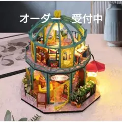 ＊オーダー＊ミニチュア・ドールハウス　二階建てドームハウス