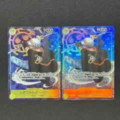 トラファルガー・ロー SEC OP10-119 2枚セット シークレットパラレル