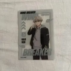 WIND BREAKER 梶蓮（Kaji Ren）カード