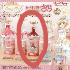カードキャプターさくら ミニチュアパッケージコレクション　トルソー
