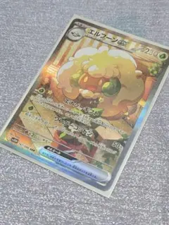 Item thumbnail for item 1b7b5218-b8c6-4e48-9985-16fa5ff0b2cc