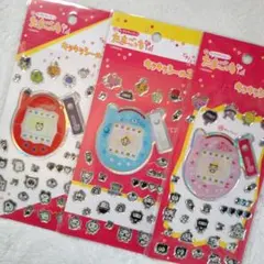 たまごっち キラキラシール2 めめっち まめっち ふわらっち 3枚セット