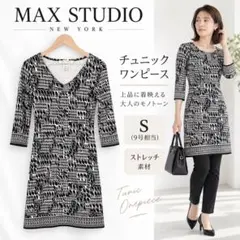 MAX STUDIO 総柄チュニック ミニワンピース 七分袖 ブラック 9号 M