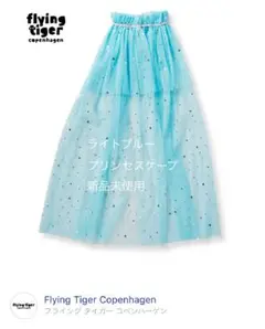 フライングタイガー　ハロウィン　妖精　アナ雪