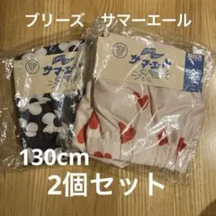 新品　ブリーズ　サマーエール 7分丈　チルパンツ　130cm リラコ