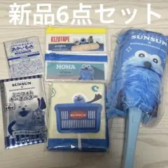 パペットスンスン　グッズ　コラボ商品　ハンカチ　ハンディモップ　マツキヨ　限定