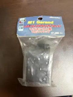 2026年最新】マルシン ガーランドの人気アイテム - メルカリ