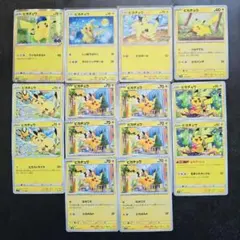 シ*ケ様 良品 ♡ ポケモンカード ピカチュウ カードセット 14枚 プロモ ジ