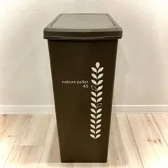平和工業 プッシュ式 ゴミ箱 45L キャスター付　日本製　スリム