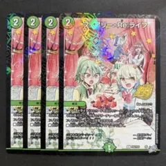 2026年最新】ドラゴン娘 プロモの人気アイテム - メルカリ