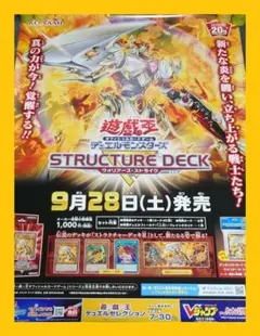 2026年最新】遊戯王 非売品ポスターの人気アイテム - メルカリ