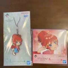 一番くじ五等分の花嫁~祝福の門出~