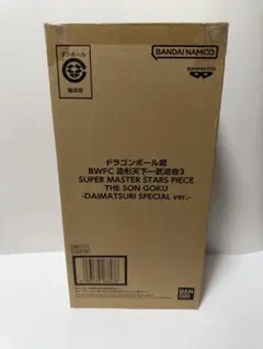 ドラゴンボール超 BWFC 造形天下一武道会3 孫悟空 フィギュア ダイマツリ