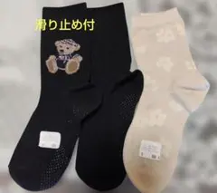 日本製　レデースソックス　クマの柄と花柄の2足セット