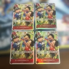 ワンピースカード エース&サボ&ルフィ　SR OP13 受け継がれる意志