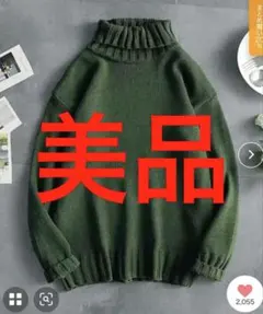 BENDER TOKYO ニット　M