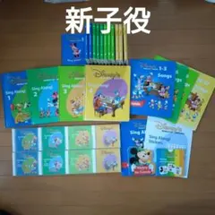 ディズニー英語システム dwe シングアロング DVD.CD& 絵本セット
