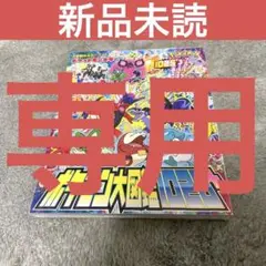 （専用）【新品未読】ポケットモンスター ポケモン大図鑑1020+