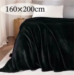 フリースブランケット❤️160×200cm ブラック 黒 毛布 ふんわり 暖か