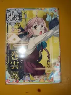 Item thumbnail for item a5f2f080-2064-433e-a48c-0455fd8764bc