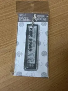 ハイキュー‼︎黒尾鉄朗 ジロリスティックキーホルダーアクリルステッカー