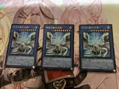 ナ*オ様 天羽々斬之巳剣 アメノハバキリノミツルギ プリシク - メルカリ