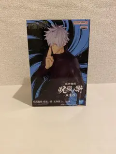 呪術廻戦 五条悟 呪祓ノ術