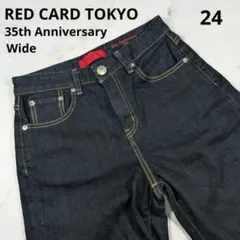 REDCARDTOKYO 35thAnniversary wide 24サイズ