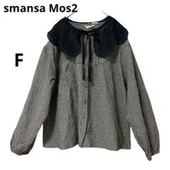 Samansa Mos2 メッシュレース刺繍襟取り外しブラウス　チェック柄　綿
