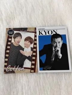 よしもとコレカ 5th コットン